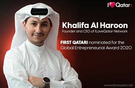 iloveqatar|khalifa al haroon.